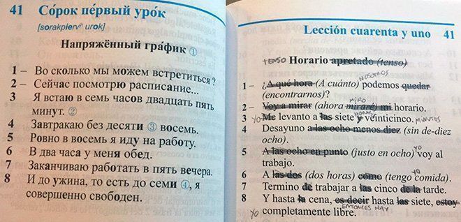 Assimil para inglés】 Las 10 ventajas y desventajas